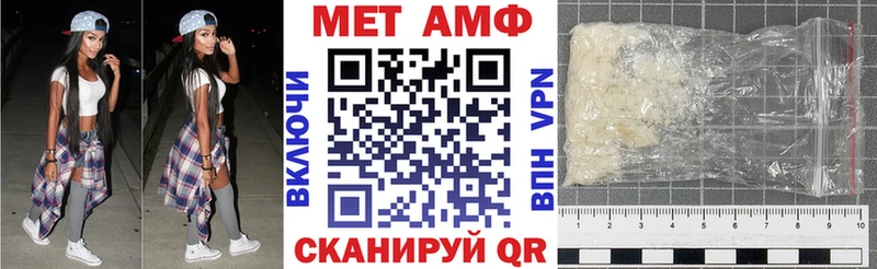 где продают наркотики  Урюпинск  АМФЕТАМИН VHQ 