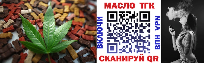 omg ССЫЛКА  Урюпинск  Canna-Cookies конопля  цена наркотик 