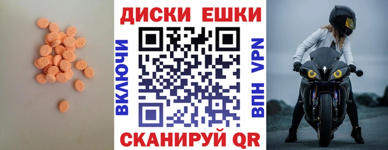 мега   Урюпинск  Ecstasy mix 