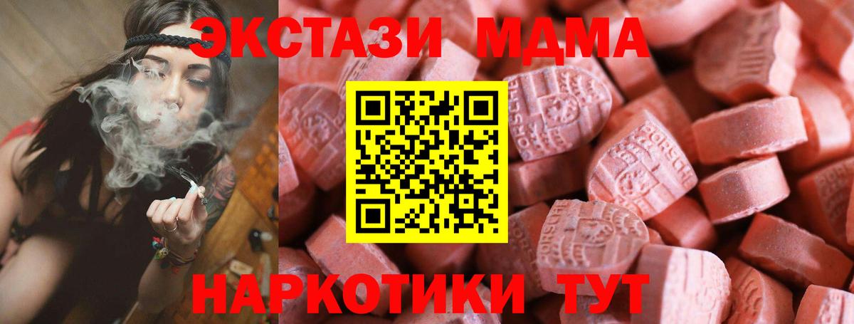 Ecstasy TESLA  Экстази диски  ЭКСТАЗИ  Урюпинск  ОМГ ОМГ ссылки  Вход с VPN 