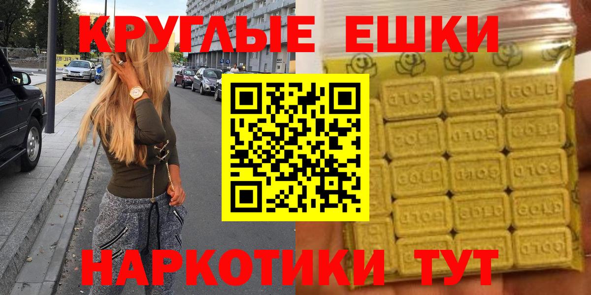 ЭКСТАЗИ Cube Урюпинск