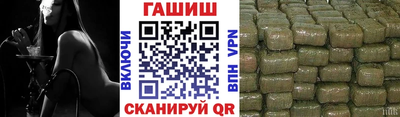 Гашиш убойный  Урюпинск 