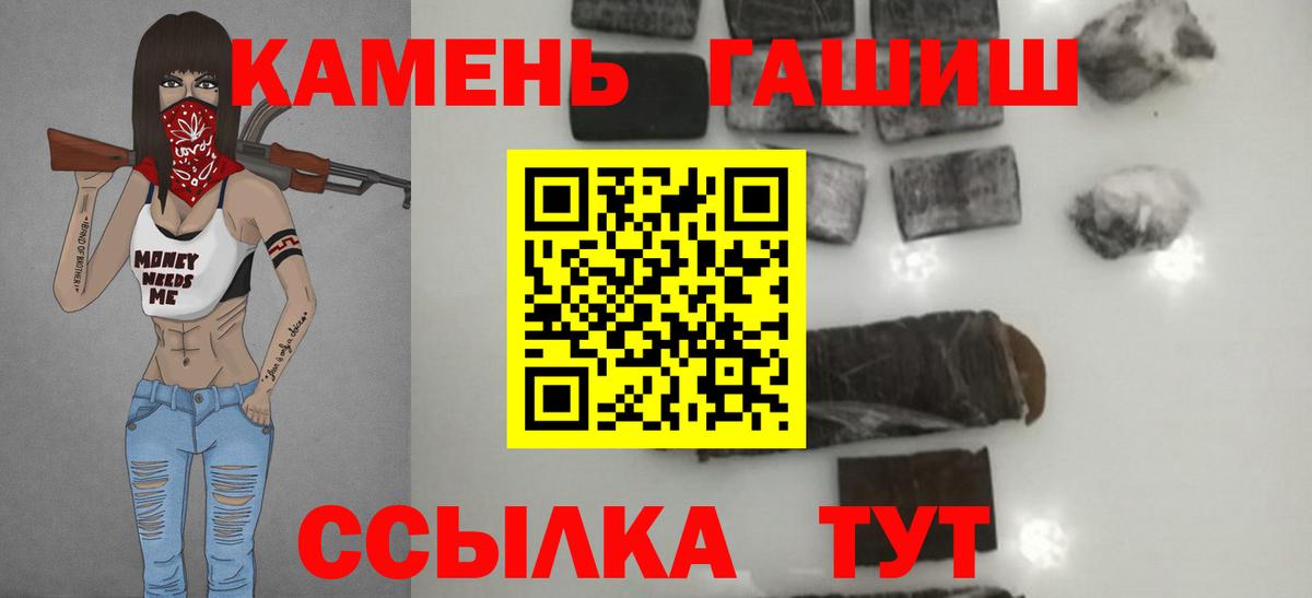 Гашиш хэш  Вход с VPN  Урюпинск  ГАШИШ  ГАШИШ Изолятор 