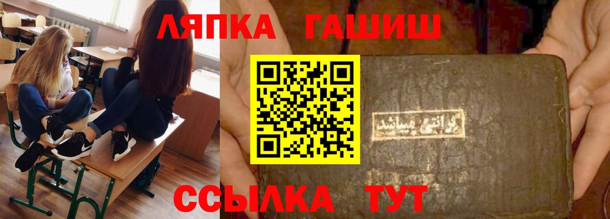 ГАШИШ хэш Урюпинск