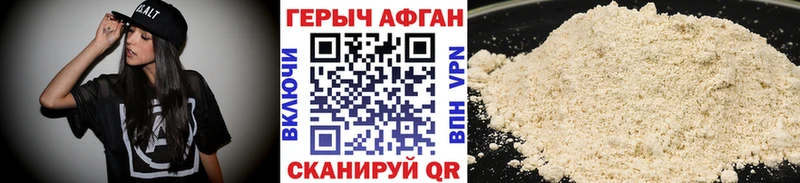 Героин VHQ  хочу наркоту  MEGA сайт  Урюпинск 
