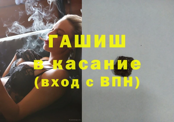 дживик Баксан