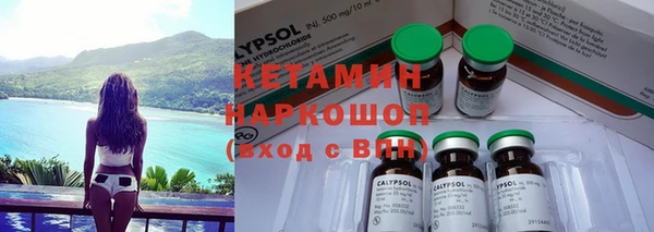 бошки Кодинск