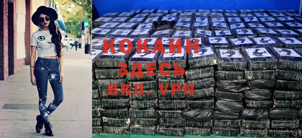 MDMA Premium VHQ Армянск