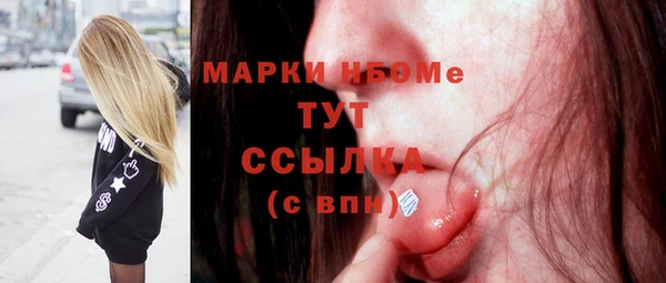 тгк Козельск