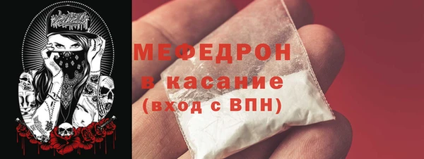 таблы Балахна