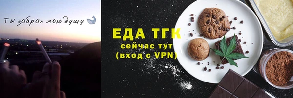 кокаин перу Козловка