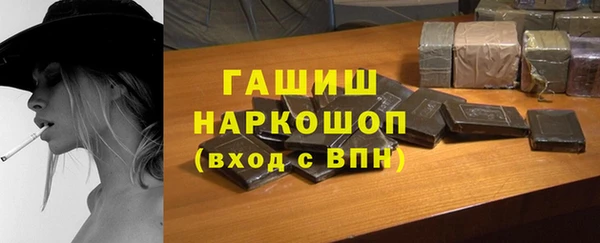 гашиш Аркадак