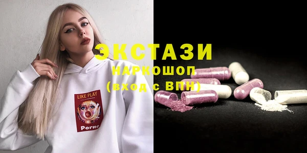 бошки Алексин