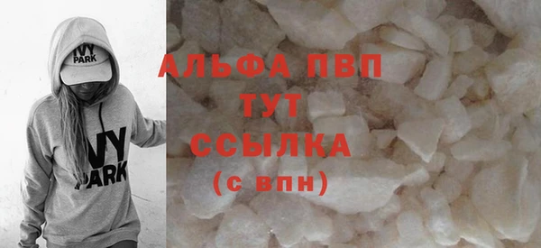 MDMA Premium VHQ Армянск