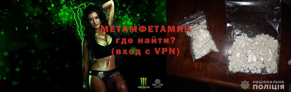 метадон Балабаново