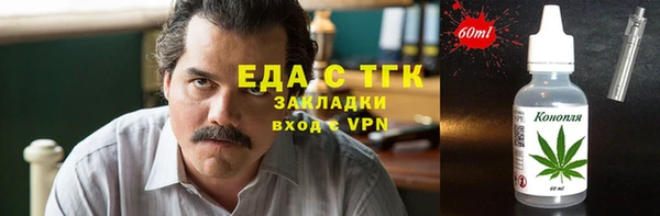 прущая мука Арсеньев