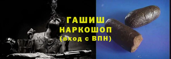 прущая мука Арсеньев