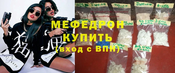 MDMA Premium VHQ Армянск
