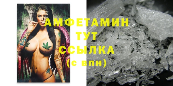 MDMA Premium VHQ Армянск