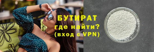 прущая мука Арсеньев