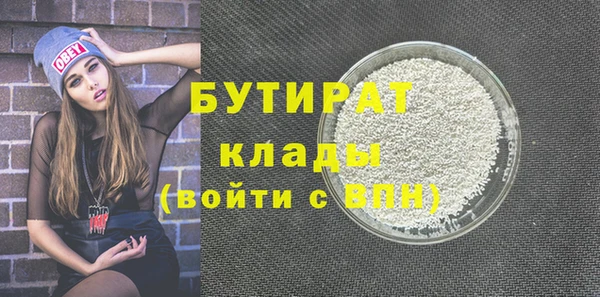 дживик Баксан