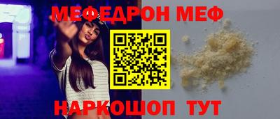 круглые Славгород