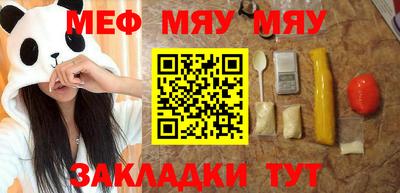 круглые Славгород