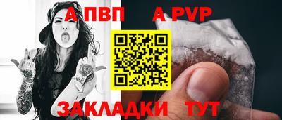 экстази Сланцы