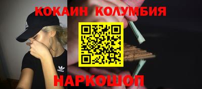 экстази Сланцы