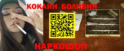 экстази Сланцы