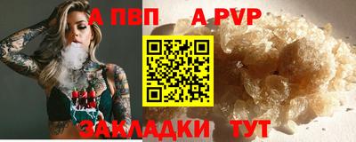 Альфа ПВП Славянск-на-Кубани