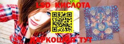 экстази Сланцы