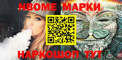 Альфа ПВП Славянск-на-Кубани