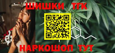 экстази Сланцы