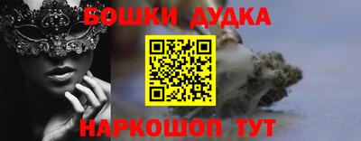 экстази Сланцы