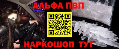 экстази Сланцы