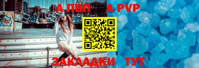 круглые Славгород