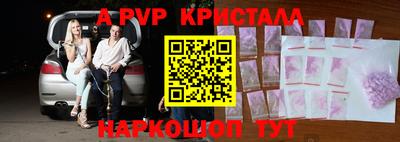 экстази Сланцы