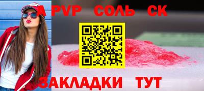 круглые Славгород