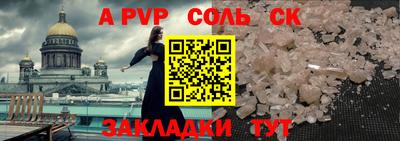 круглые Славгород