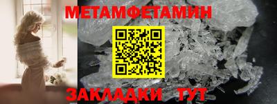 экстази Сланцы