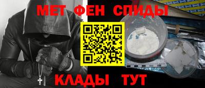 экстази Сланцы