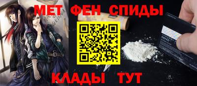 Альфа ПВП Славянск-на-Кубани