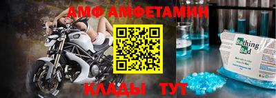 экстази Сланцы