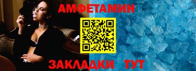 Альфа ПВП Славянск-на-Кубани