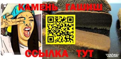 экстази Сланцы