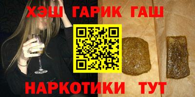 экстази Сланцы