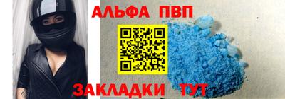 экстази Сланцы