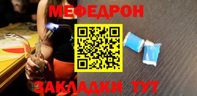 экстази Сланцы