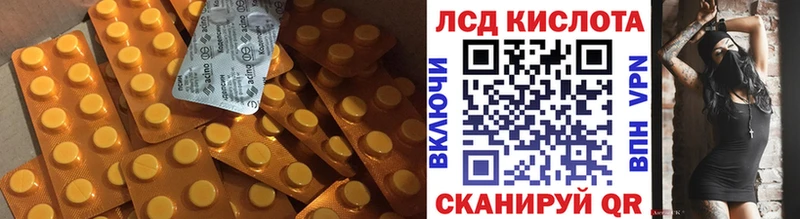 Лсд 25 экстази ecstasy  omg рабочий сайт  Урюпинск 